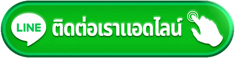 kingroman-ติดต่อ